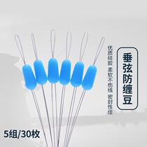 Pituitary Eight-word ring connector Silicone Anti-Tangling Bean Space Bean Gadget Letico Fishing fishing Supplies 5 sets