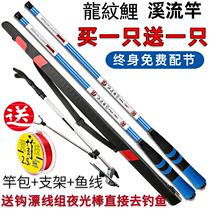 Qingshuang Dragon Tattoo Carp Short Section Fishing Rod Super Light Superhard Large Brand Stream Rod Buy A Bespoke Suit