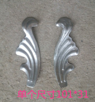 Iron art accessories stamping iron art material anchoytail leaf iron art small pieces stamping flower leaves 200