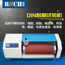 DIN abrasion-proof testing machine abrasion-proof abrasion-wearing instrument rubber roller floor leather plastic