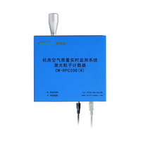 Two-Channel laser particle counter CW-RPC200A general environment online PM2 5 monitor