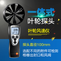 Detoutesto 417 Precision-type large impeller anemometer impeller probe wind speed measurement