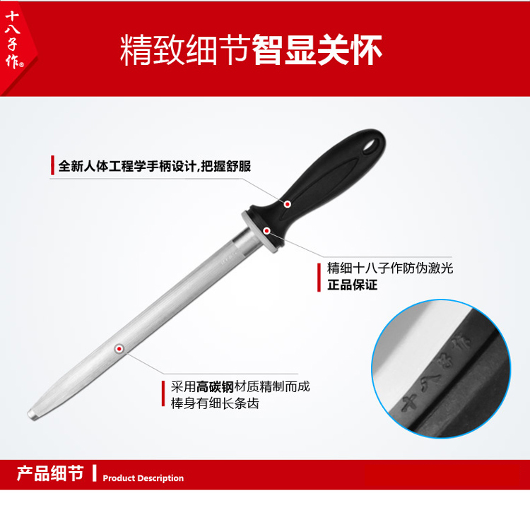 Mười tám để rèn thanh mài từ tính Dao mài phẳng cho dụng cụ giết mổ thịt chuyên dụng 10 inch SSB-05 - Công cụ Knift / công cụ đa mục đích kìm đa năng victorinox