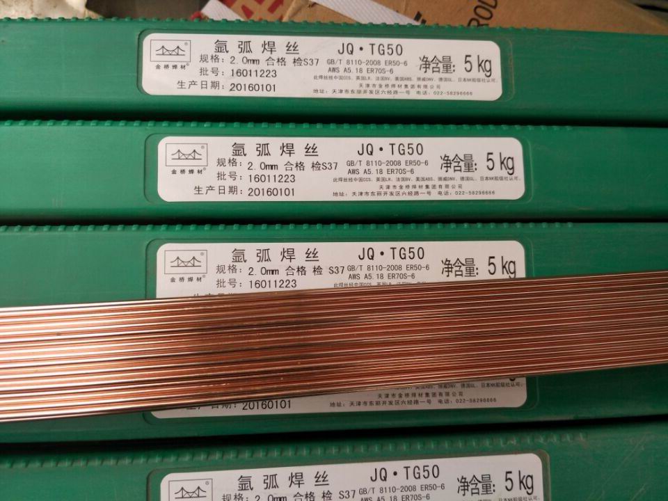 Straight TIG-J50 TIG-J50 ER50-6 ER70S-6 ER70S-6 steel argon arc welding wire 0 1 1 8 2 0 1 6 2 0mm