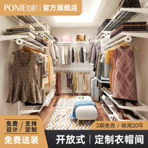 Platinum resistant open cloakroom wardrobe custom small apartment whole house furniture Walk-in wardrobe storage room