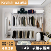 Platinum resistant open metal cloakroom custom small apartment open wardrobe full house wardrobe) 2 4-meter set