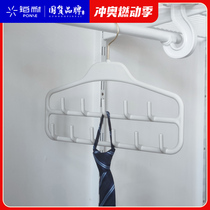 Platinum-resistant belt belt underwear home scarf silk scarf tie hanger multi-functional hook hanger hook wardrobe