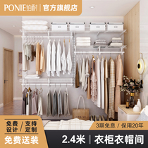 Platinum resistant walk-in open cloakroom custom overall wardrobe shelf design renderings) 2 4-meter suit