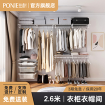 Platinum walk-in cloakroom custom small apartment corner bedroom (open wardrobe) 2 6m suit