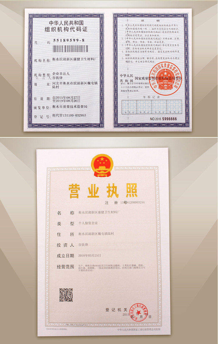 Tenue infirmière - Ref 1864450 Image 6