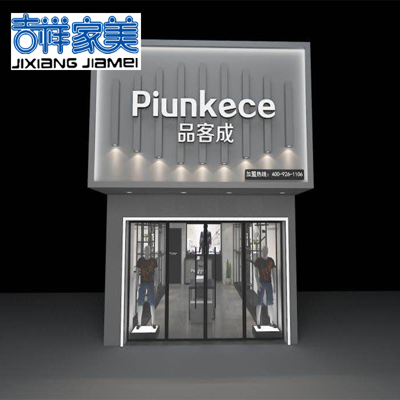 Shanghai Jixiang Jiamei aluminum-plastic panel 4mm exterior wall dry hanging aluminum-plastic panel door advertising curtain wall board Pringles special