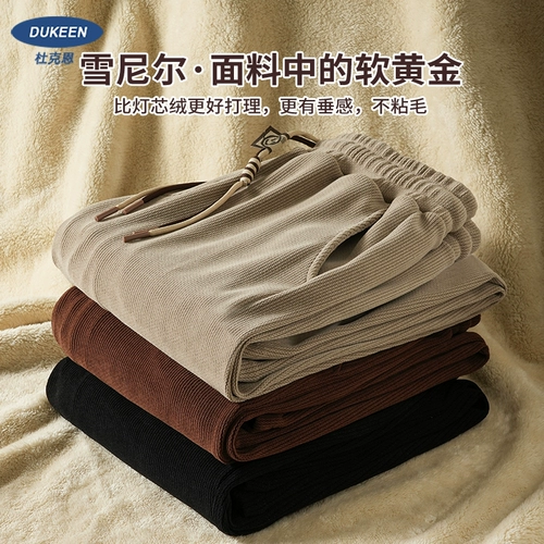 Демисезонные спортивные штаны для отдыха, свободный прямой крой