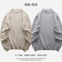 Цветочный верблюд+Цветочный пепел