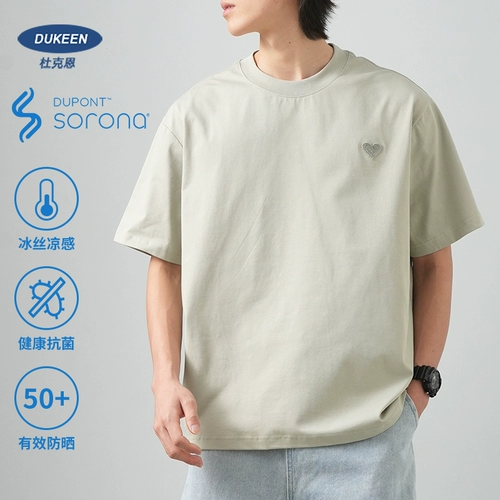 Дышащая быстросохнущая шелковая футболка с коротким рукавом, с вышивкой, защита от солнца