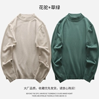 Цветочный верблюд+трава зеленый