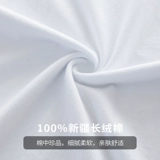 Хлопковый летний приятный телу жилет, спортивная баскетбольная футболка без рукавов для спортзала