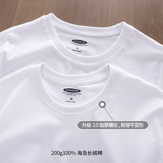 Buy one get one free 210g heavyweight long-sleeved T-shirt men's pure cotton autumn autumn coat round neck top solid white bottoming shirt