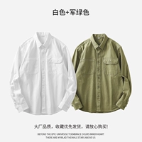 Белый, зеленый