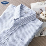 Синяя осенняя рубашка, куртка