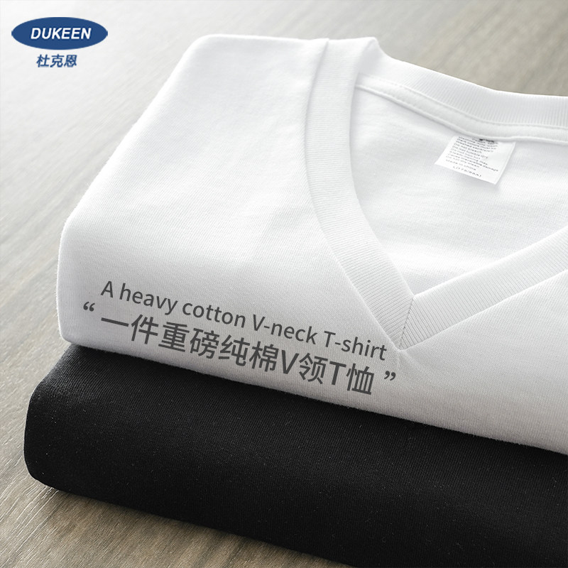 アメリカンスタイル 270G ヘビーウェイト 純綿 Vネック 半袖 Tシャツ メンズ 夏用 スウィートハートネック ストレートショルダー Tシャツ 無地 ホワイトベースシャツ
