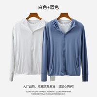 Белый (мужской) + синий (мужская модель)