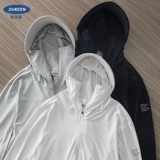 Летняя одежда для защиты от солнца с капюшоном, дорожная шелковая ветровка, мужская куртка, защита от ультрафиолета