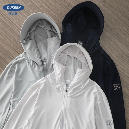 Летняя одежда для защиты от солнца с капюшоном, дорожная шелковая ветровка, мужская куртка, защита от ультрафиолета