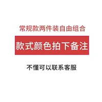 Две обычные бесплатные комбинированные установки (сфотографируйте, чтобы найти замечания обслуживания клиентов)