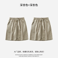 Темный абрикосовый цвет+темный абрикосовый цвет