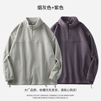 Дым серой+фиолетовый