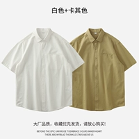 Белый, хаки