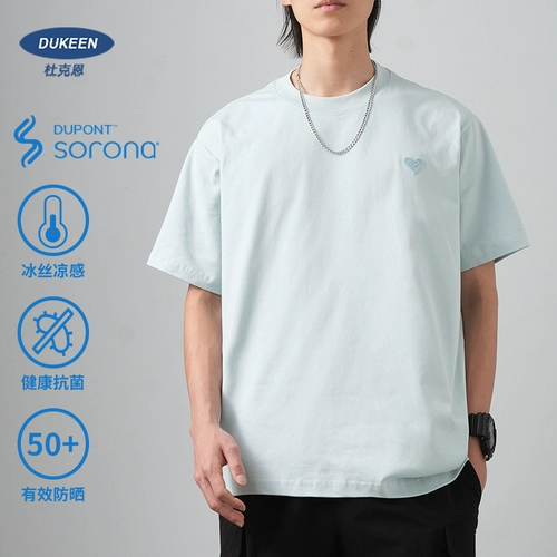 Дышащая быстросохнущая шелковая футболка с коротким рукавом, с вышивкой, защита от солнца