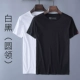 Mùa hè cotton mỏng áo thun trắng cổ tròn quần áo màu trắng nam nửa tay áo chạm đáy áo sơ mi nam tay ngắn áo thun nam tay ngắn có cổ