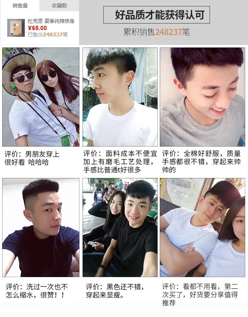 Mùa hè cotton mỏng áo thun trắng cổ tròn quần áo màu trắng nam nửa tay áo chạm đáy áo sơ mi nam tay ngắn áo polo gucci