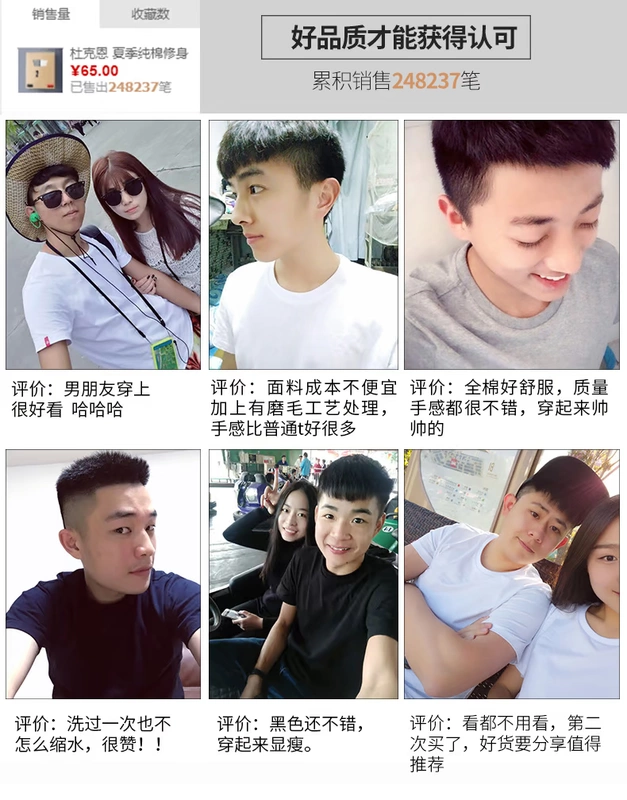 Mùa hè cotton mỏng áo thun trắng cổ tròn quần áo màu trắng nam nửa tay áo chạm đáy áo sơ mi nam tay ngắn áo thun nam tay ngắn có cổ