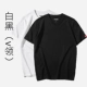Mùa hè cotton mỏng áo thun trắng cổ tròn quần áo màu trắng nam nửa tay áo chạm đáy áo sơ mi nam tay ngắn áo thun nam tay ngắn có cổ