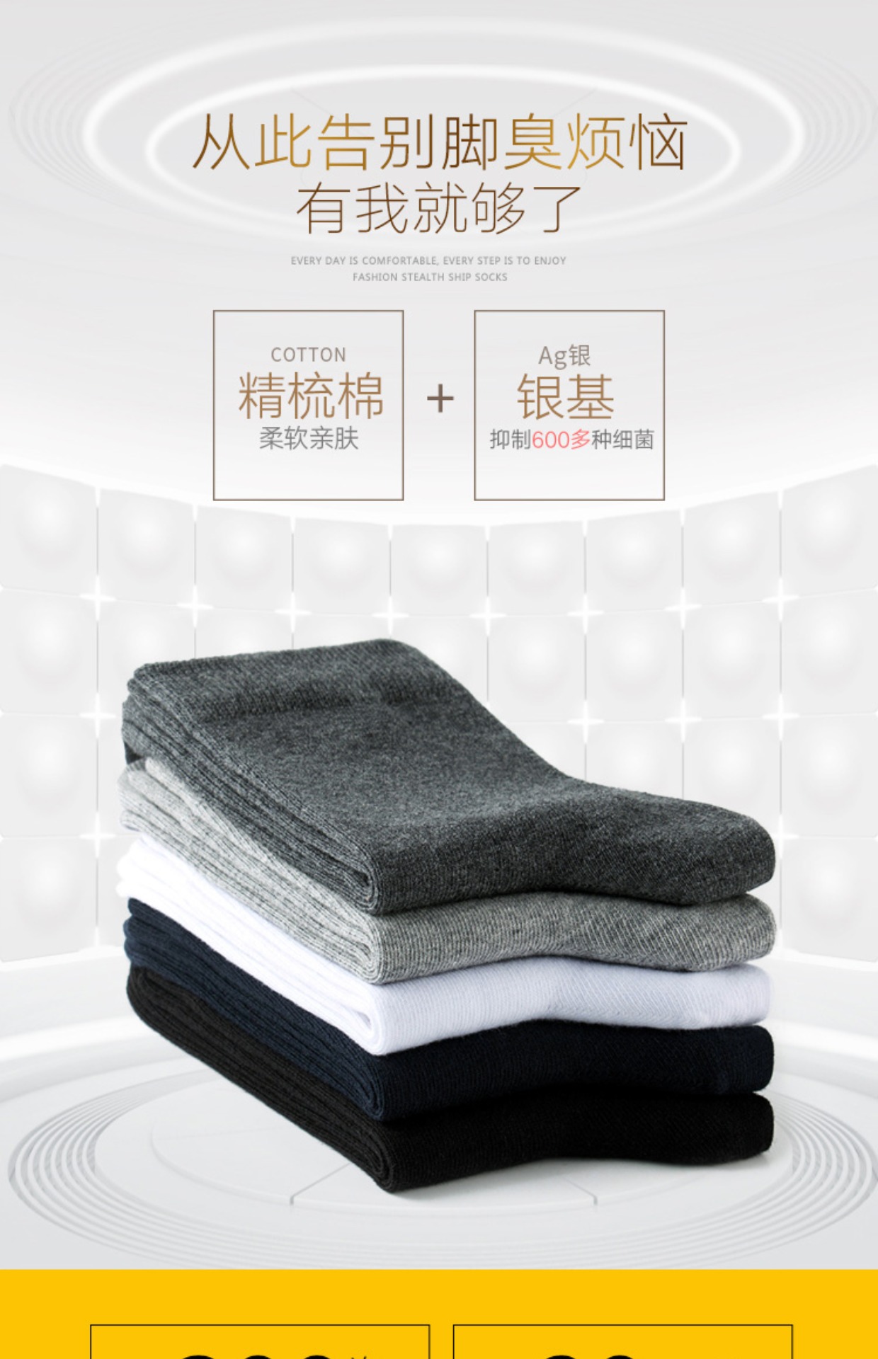 Vớ Nam Cực vớ cotton nam khử mùi vớ vớ mùa thu cotton thấm mồ hôi mùa thu và mùa đông vớ cotton dày tất dài cho bé gái