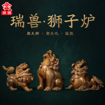 Ruibeast lion stove pure copper incense burner beast Chaotian Roar stove home crafts decorations offering ornaments