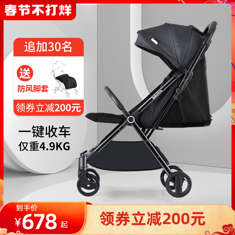 Babytime stroller can sit and lie super lightweight one-button folding summer baby doll artifact trolley