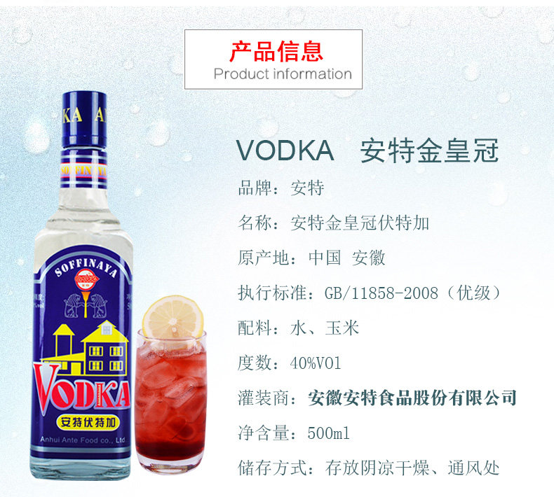 500 мл Золотая корона Xiangxiang love_02.jpg