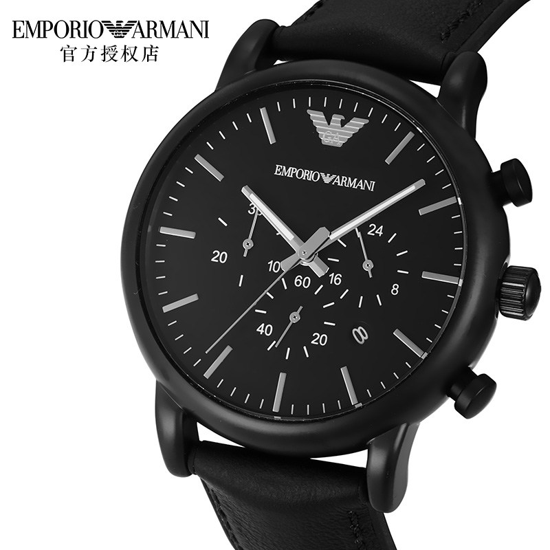 emporio armani ar 1970