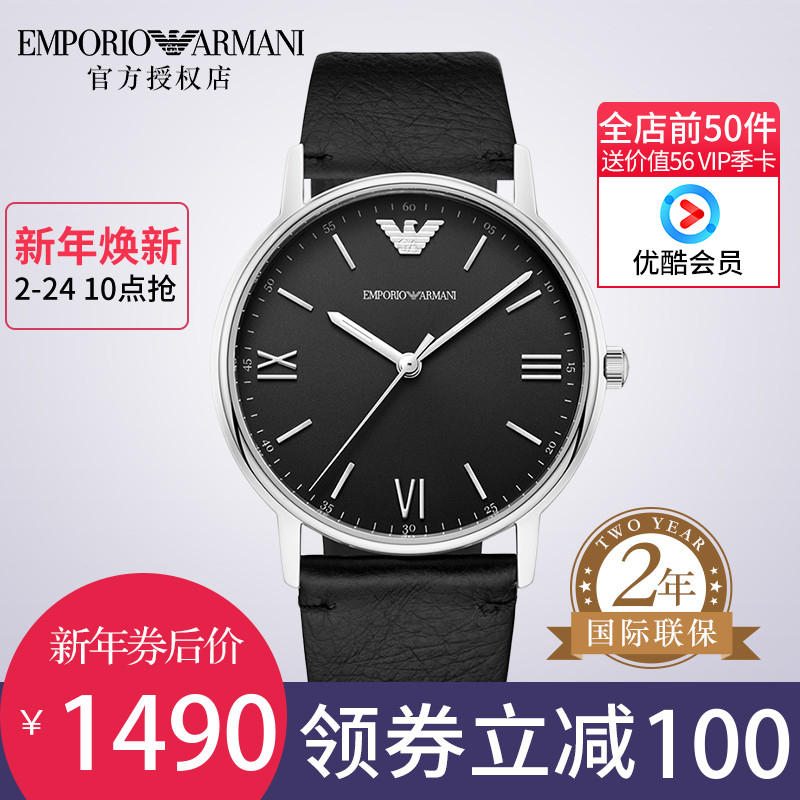 Armani 阿玛尼正品手表男士时尚欧美石英表男表AR-11013/AR-11011