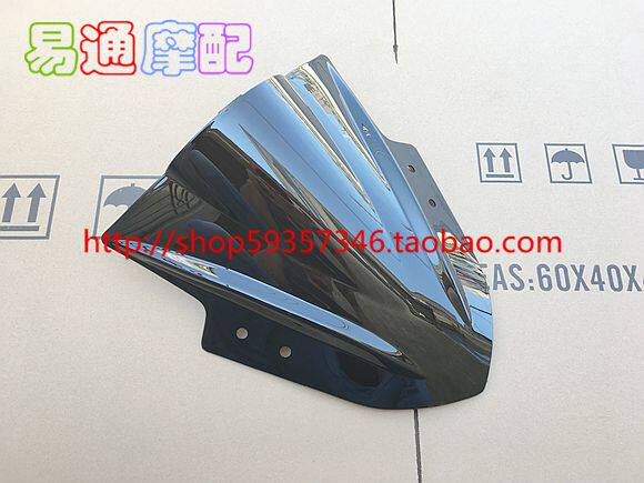 Fit for the Ninja 250 300 13-14-15-16 Ninja EX300 ZX300 Front Windshield