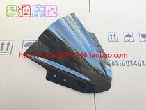 Fit little ninja 250 300 13-14-15-16 ninja EX300 ZX300 front windshield