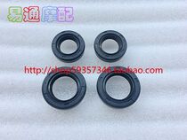 Suitable for DIO50 17 18 27 28 34 35 Large shaft Small shaft crankshaft tail teeth Full car oil seal