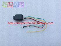 Motorcycle scooter DIO JOG AG100 50 Headlight sensor Changming light control sensor Light sensor switch