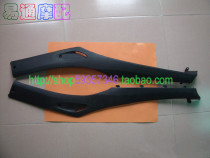 Motorcycle accessories fitness DIO50 27 28 period long strake a one-of-a-price