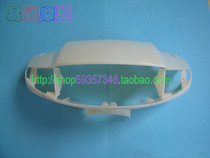 Suitable for AG50 ZZ strange generation 2 light box AG50 small ancient light box front cover plate white embryo