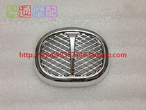 Applicable DIO50 54 small turtle Ba Ba cover Horn cover Blowing cover Middle front small plate electroplated cover