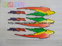 Suitable for DIO50 17th period 18th period 27th period 28th period 34th period 35th period DIO decal sticker car sticker label